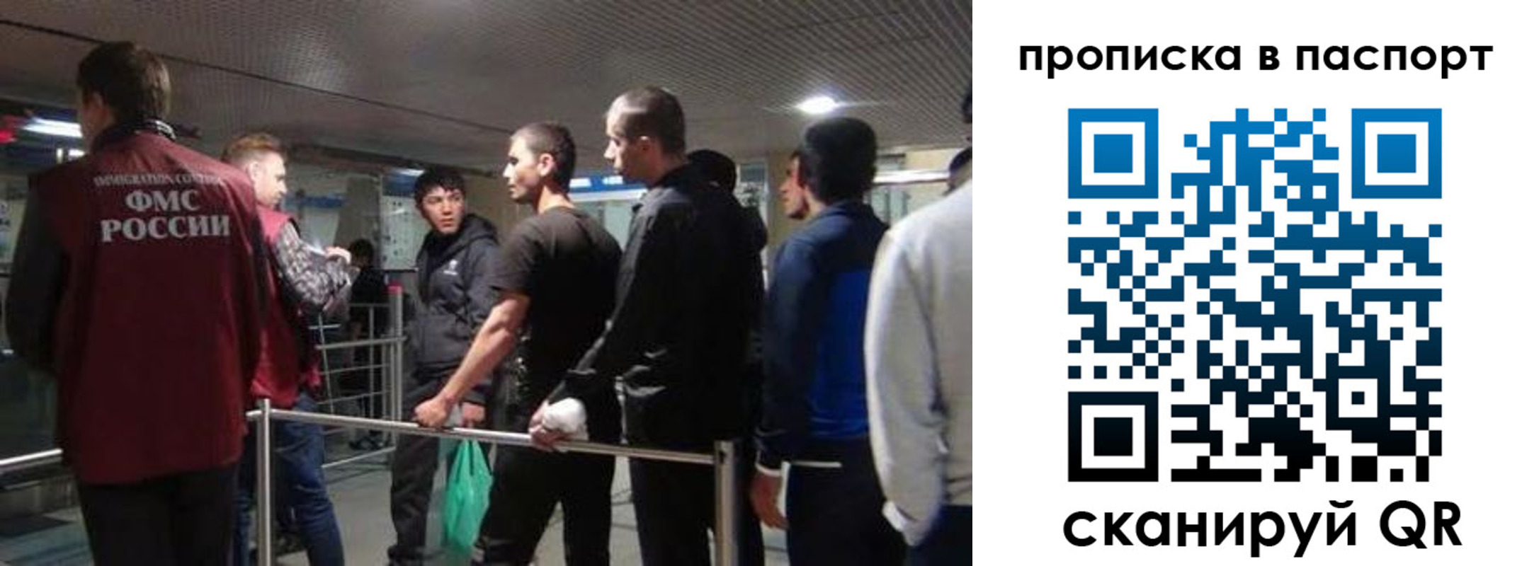 временная регистрация законно в Бокситогорске