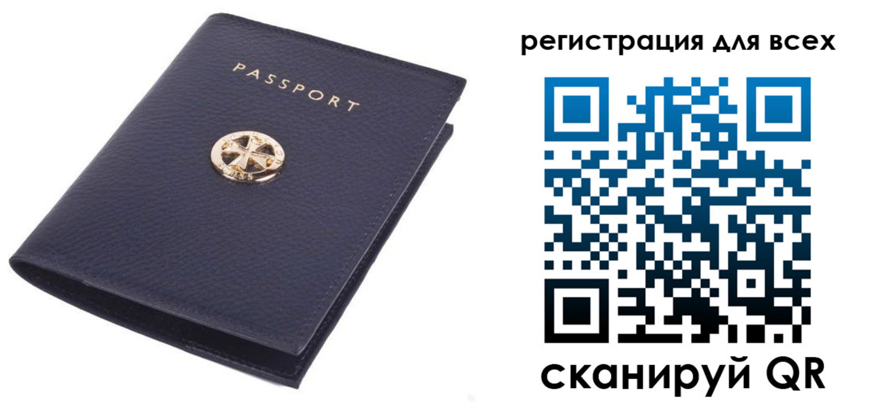 прописка поиск в Бокситогорске