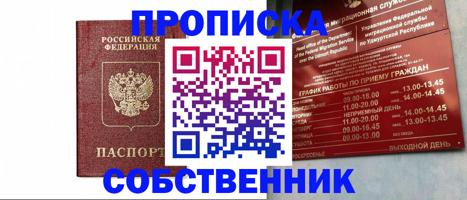 регистрация для школы в Бокситогорске