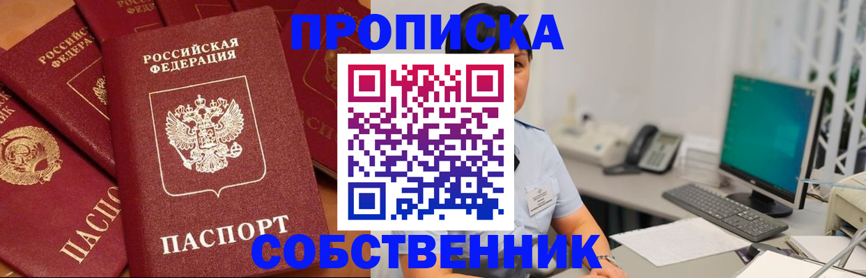 временная регистрация госуслуги в Бокситогорске